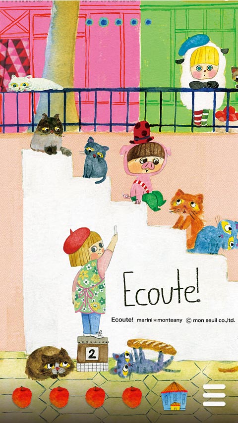 キセカエスタイル大集合!